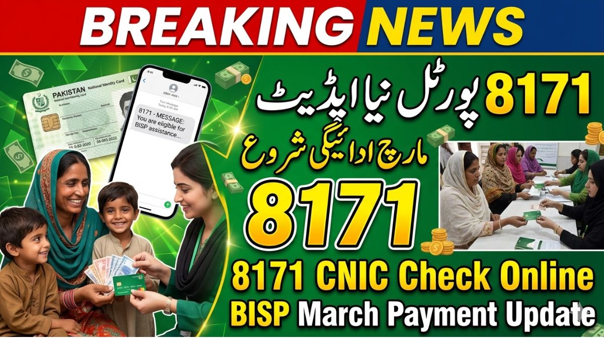 8171 Check Online CNIC Login 2026 – BISP March Payment Status Check 8171 Check Online CNIC Login 2026 – BISP March Payment Status Check