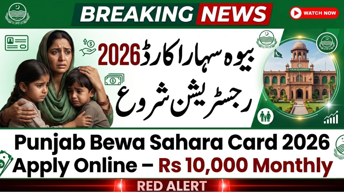 Bewa Sahara Card Punjab Online Apply 2026 – Registration Form, Eligibility & Last Date