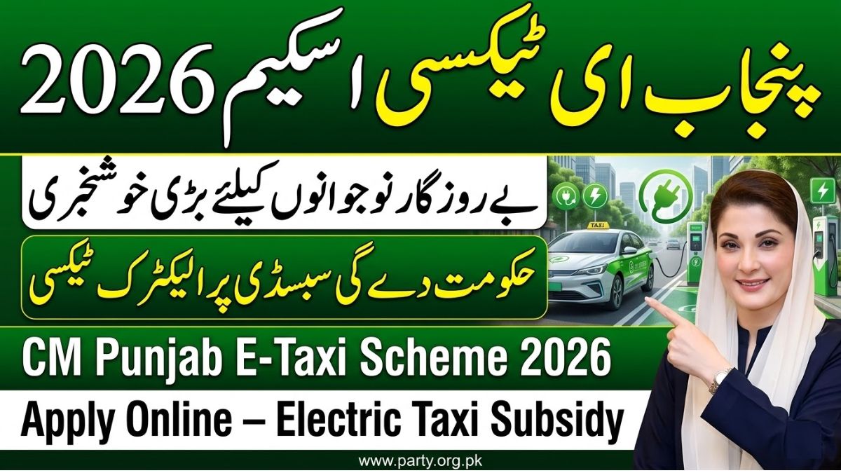 CM Punjab E-Taxi Scheme 2026 – Apply Online, Eligibility & Registration Guide