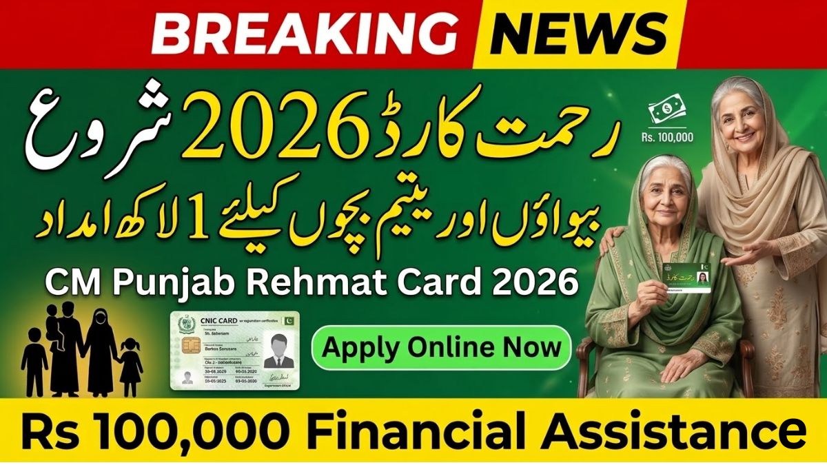 CM Punjab Rehmat Card Online Apply 2026 Web Portal Online Registration, Eligibility, Rs.100,000 Financial Aid for Widows & Orphans