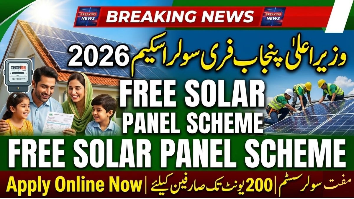 CM Punjab Solar Scheme 2026 Online Registration – Free Solar Panels for 0-200 Units Users | Status Check by CNIC