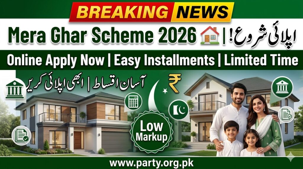 Mera Ghar Mera Ashiana Scheme 2026 Apply Online – Complete Guide, Banks, Eligibility & Installment Plan