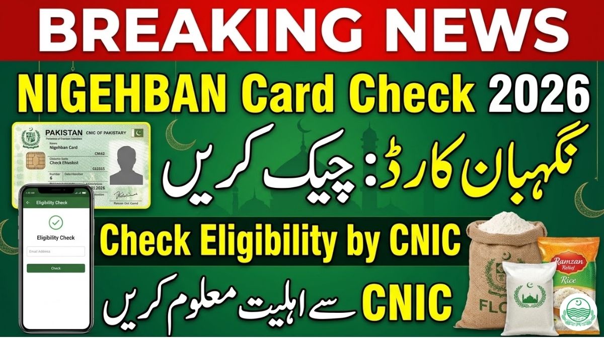 Nigehban Card Check Online by CNIC Pakistan 2026 – Status Check & Registration Guide