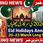 Pakistan Announces Eid-ul-Fitr 2026 Holidays – Cabinet Division Notification & 4-Day Long Weekend