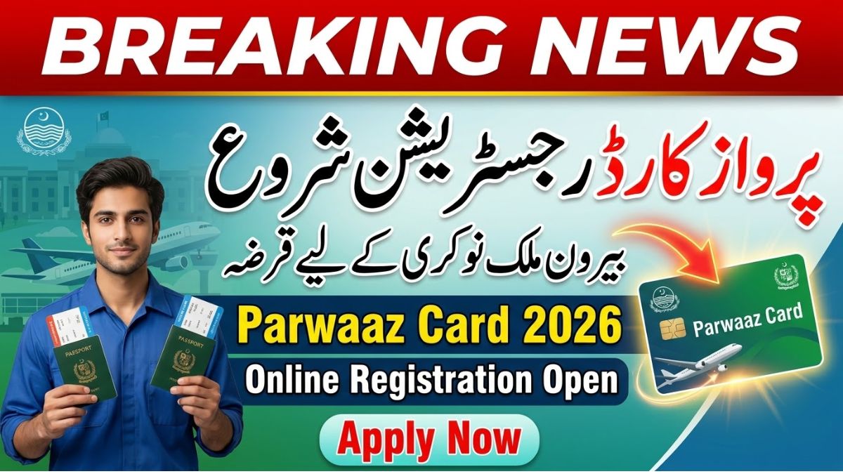 Parwaaz Card Registration Portal Login 2026 – Apply Online for Hunarmand Naujawan Overseas Loan