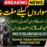 Sindh Governor Free Petrol for Motorcyclists in Karachi 2026 Apply Now