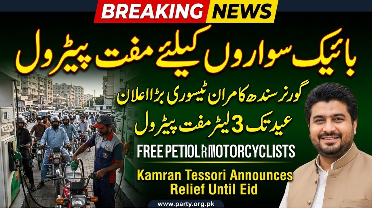 Sindh Governor Free Petrol for Motorcyclists in Karachi 2026 Apply Now