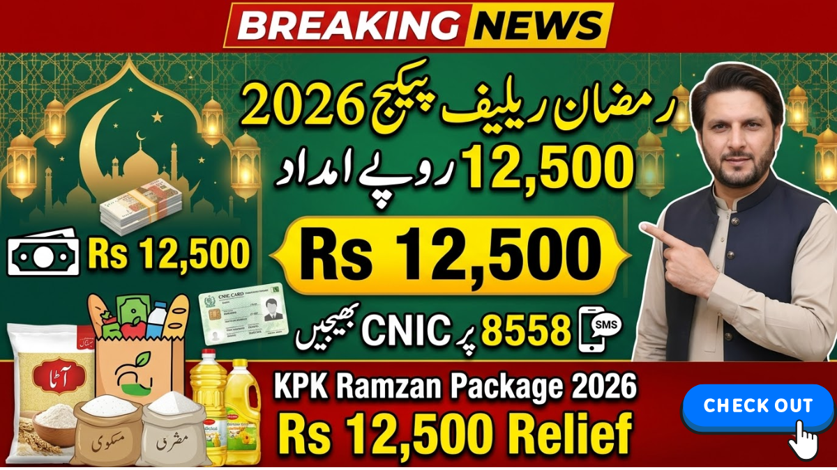 egov.kp.gov.pk.ramzan Relief Package 2026 - 8558 Eligibility Check Online by CNIC Rs. 12,500